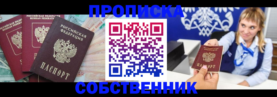 регистрация для дет. сада в Ельне